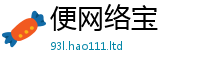 2025新门正版免费资本将7777788888精准新奥马会传